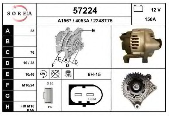 Generator / Alternator