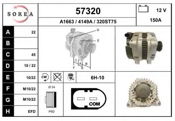 Generator / Alternator