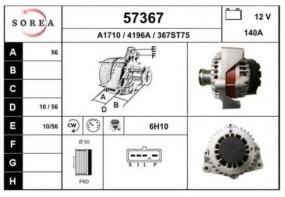 Generator / Alternator