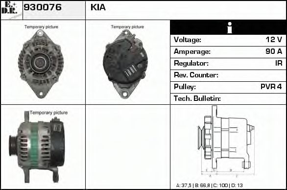 Generator / Alternator