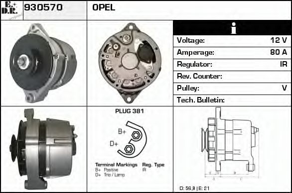 Generator / Alternator