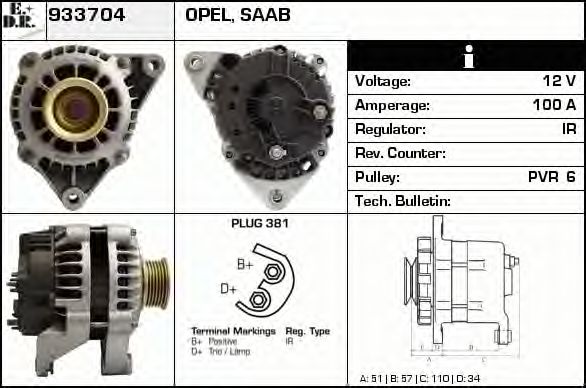 Generator / Alternator