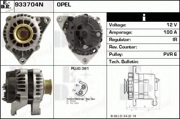 Generator / Alternator