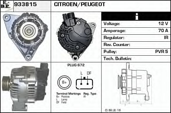 Generator / Alternator