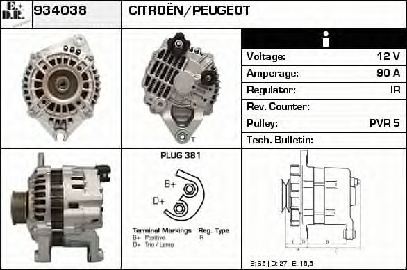 Generator / Alternator