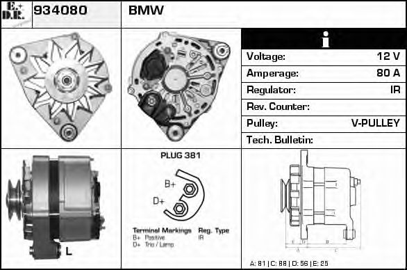 Generator / Alternator