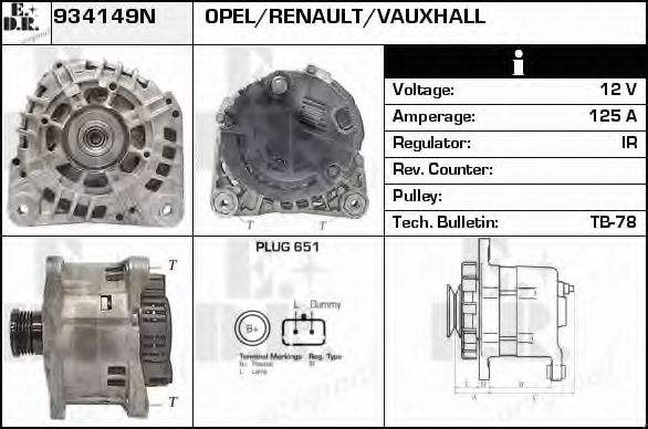 Generator / Alternator