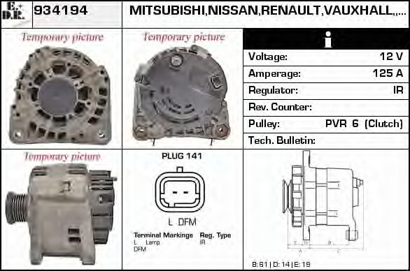 Generator / Alternator