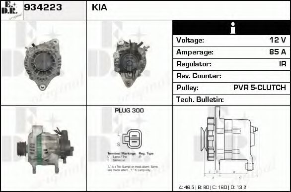 Generator / Alternator