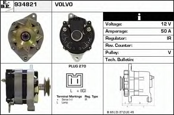 Generator / Alternator