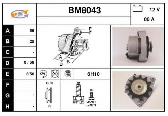 Generator / Alternator