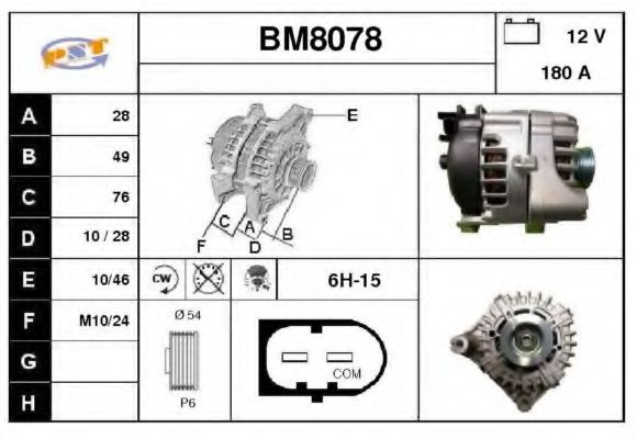 Generator / Alternator
