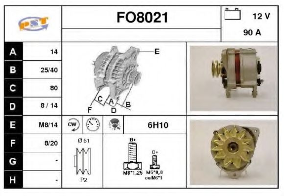 Generator / Alternator