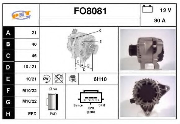 Generator / Alternator