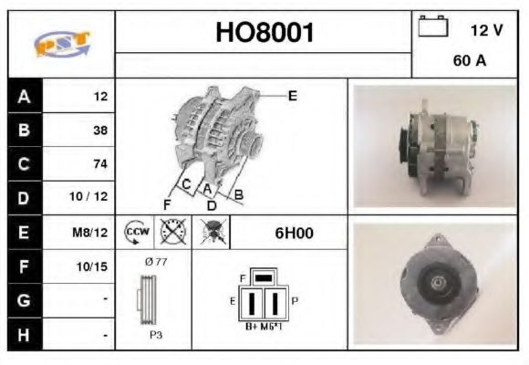 Generator / Alternator