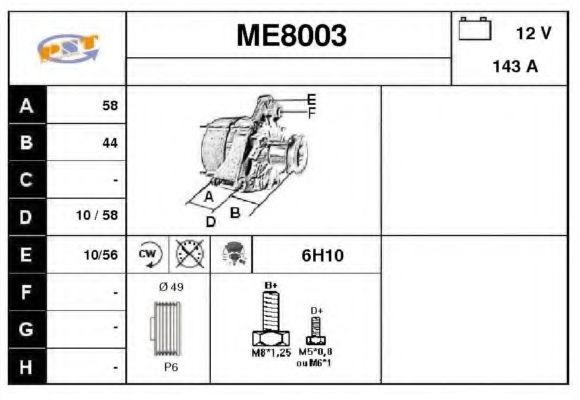 Generator / Alternator