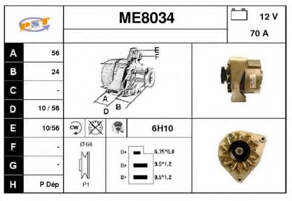 Generator / Alternator