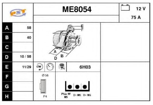 Generator / Alternator