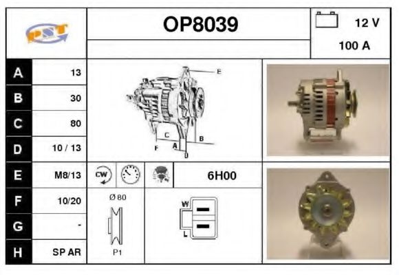 Generator / Alternator