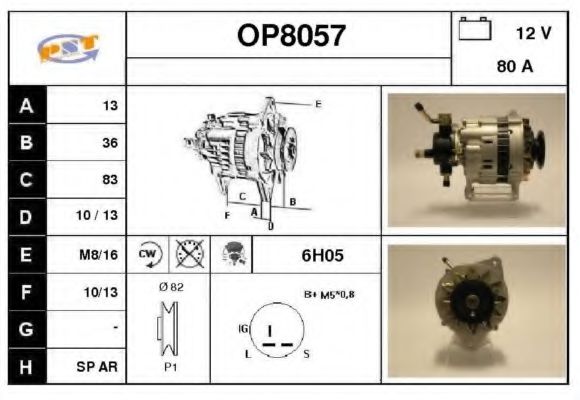 Generator / Alternator