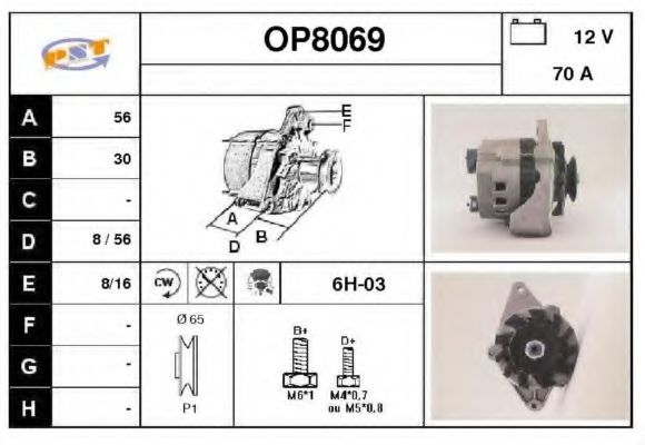 Generator / Alternator