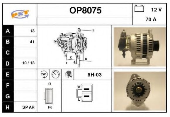 Generator / Alternator