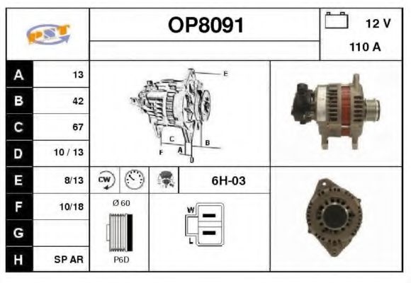 Generator / Alternator