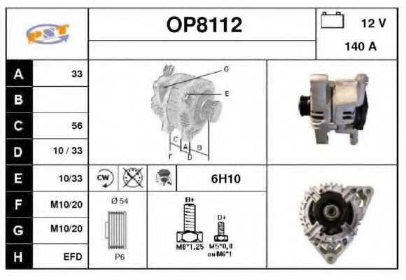 Generator / Alternator