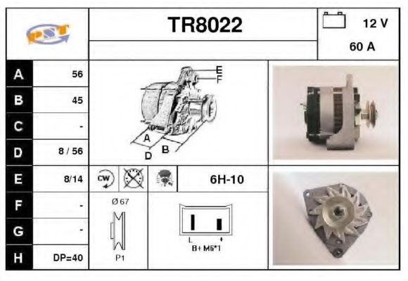 Generator / Alternator