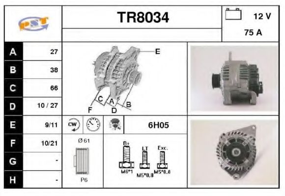 Generator / Alternator