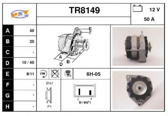 Generator / Alternator