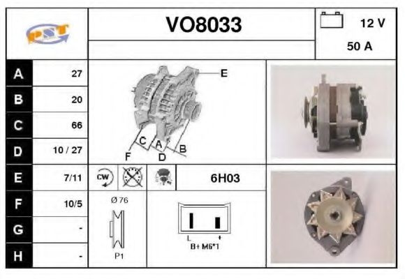 Generator / Alternator