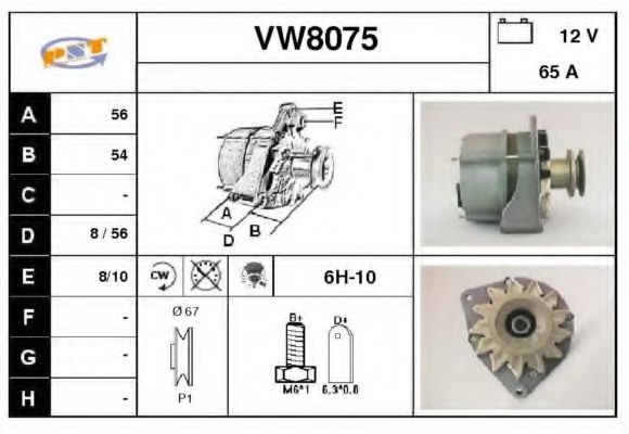 Generator / Alternator